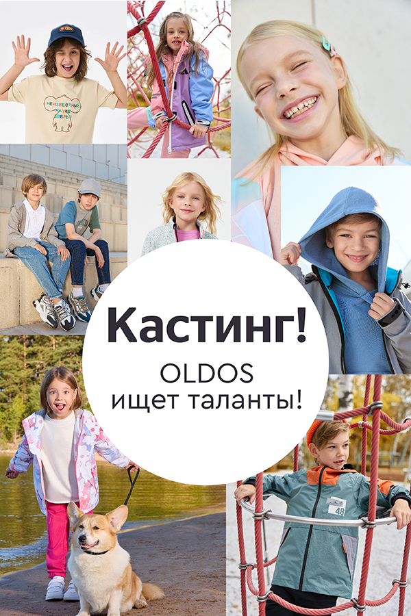 Oldos